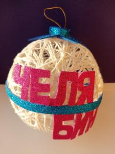  Захарова Мария, 13 лет, шумаковская школа