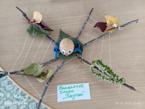  Накаряков Денис 4 года, д/с 6