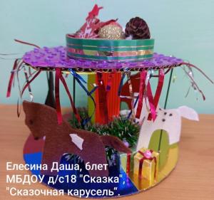  Елесина Даша, 6 лет, д/с № 18