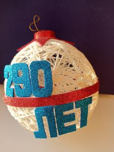  Захарова Варвара, 12 лет, шумаковская школа