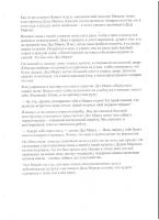 «Как-то раз под Новый год...»: голосуем за юных участников