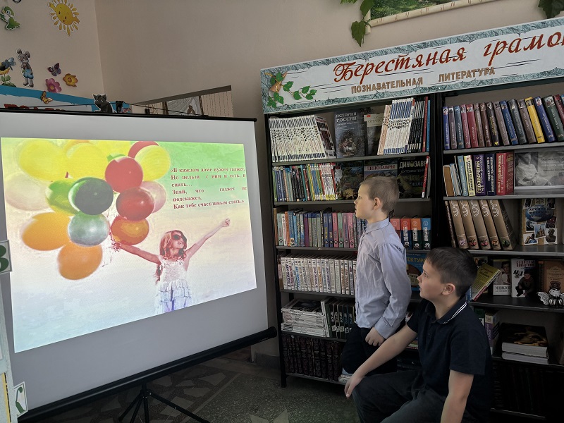 Гаджет или друг?