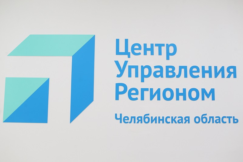На госпаблики в Челябинской области подписаны больше 3,5 миллионов человек