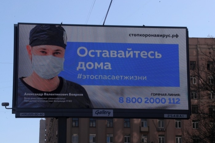 В Челябинской области режим нерабочих дней продлили до 12 ноября