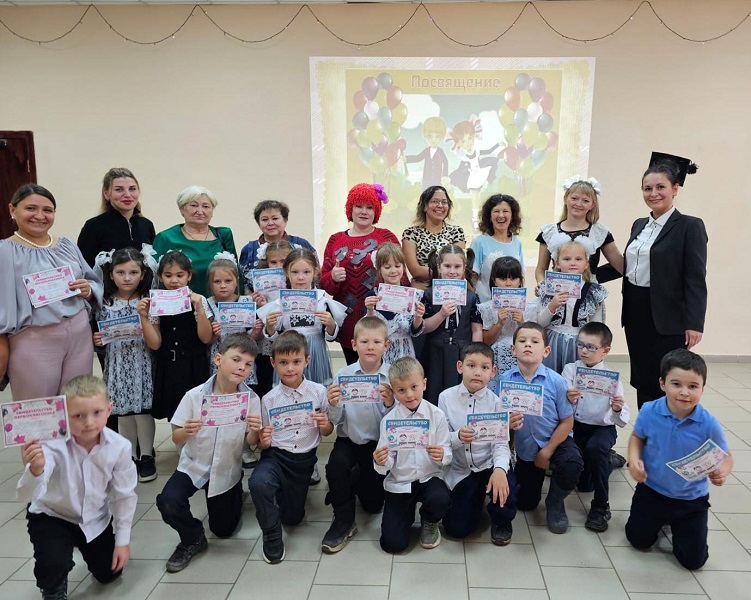 Теперь ты – первоклассник!