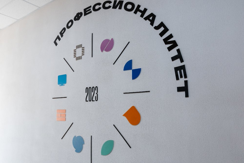 18 апреля в Челябинской области пройдет единый день открытых дверей проекта «Профессионалитет»