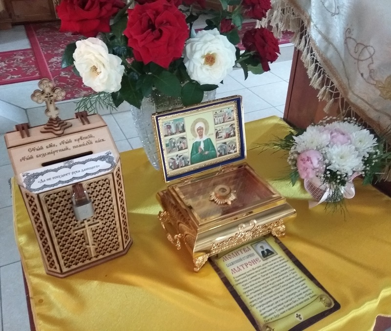 Поклониться святым мощам Матроны Московской можно в Увельском