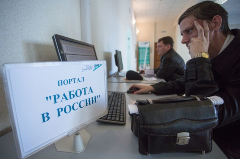 Увельчан ждет «Работа в России»