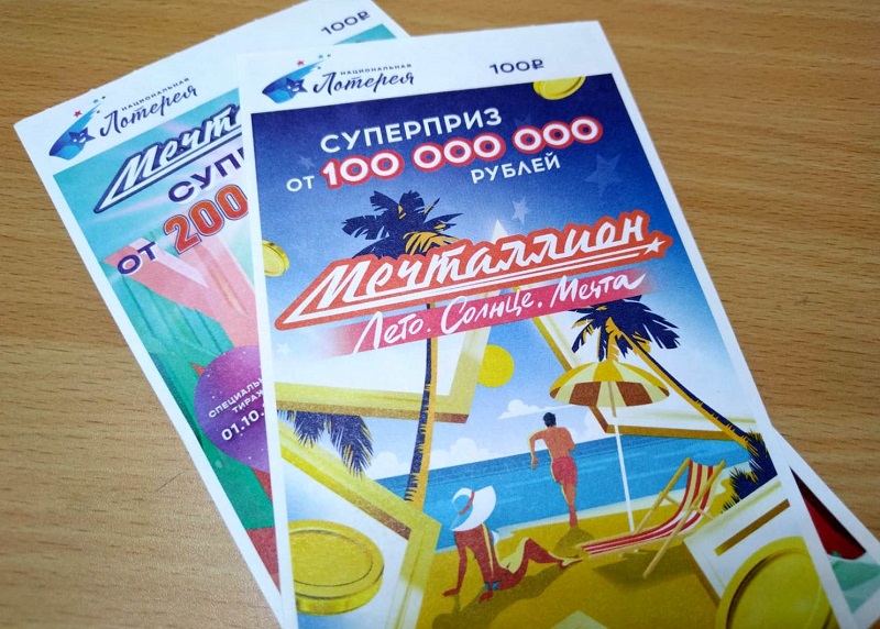 Клиент Почты России выиграл миллион рублей, купив лотерейный билет в отделении Челябинска 