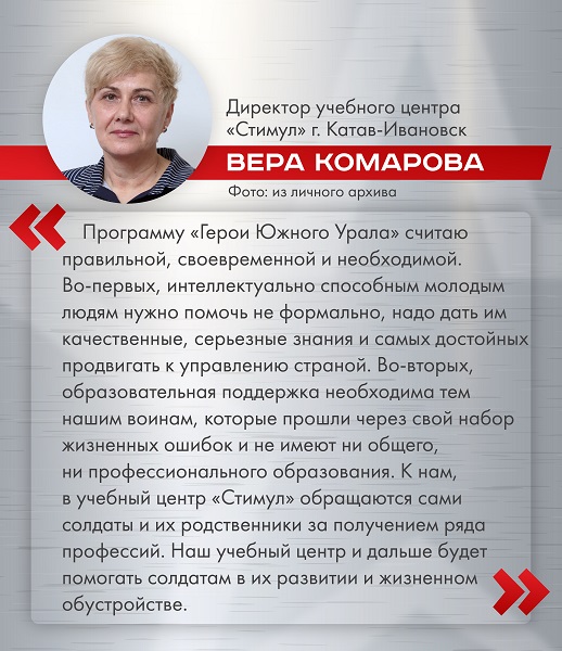 Образовательная поддержка – основа сильного управленца