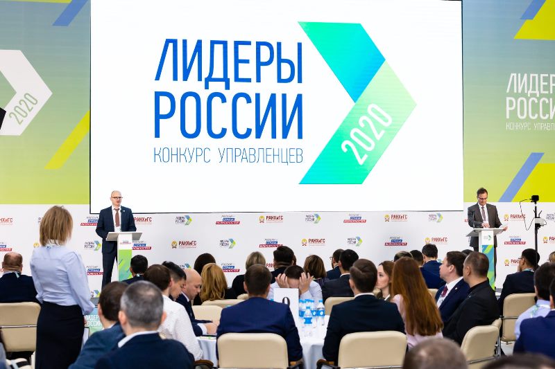 Более 8 тысяч человек зарегистрировались на Конкурс «Лидеры России. Политика» за первые сутки регистрации