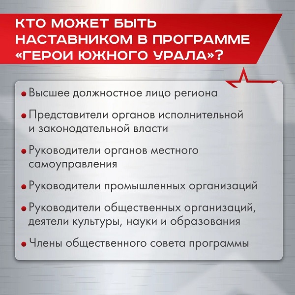Зачем бойцам нужен наставник?