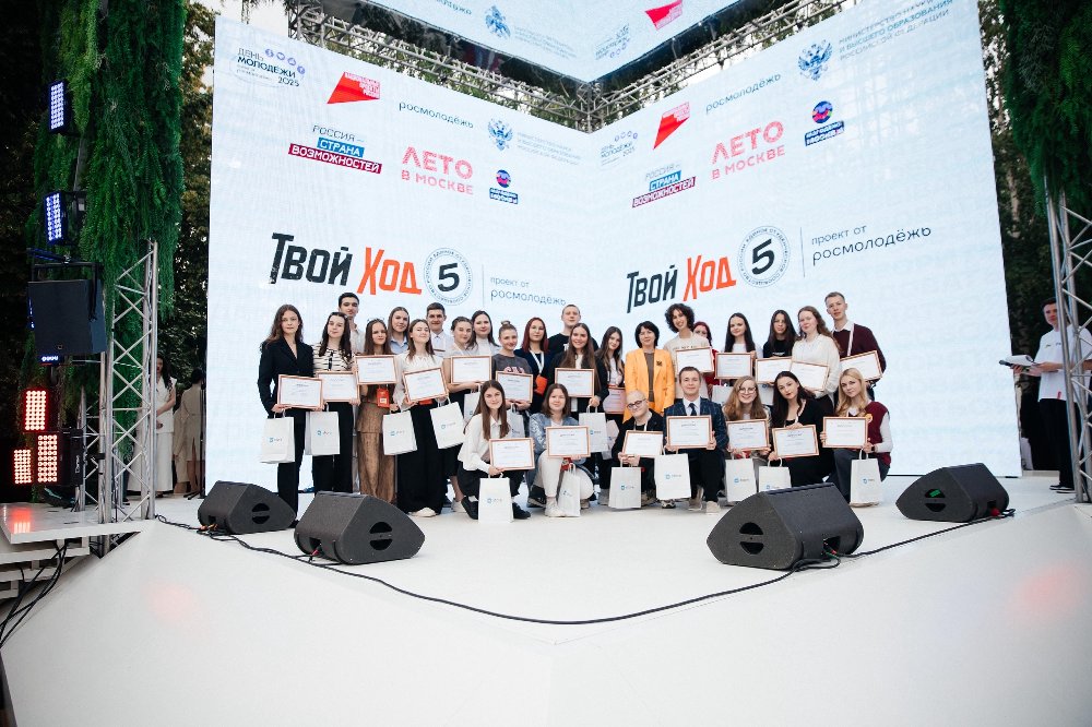 Студенты из Челябинской области получили премию от проекта «Твой Ход»