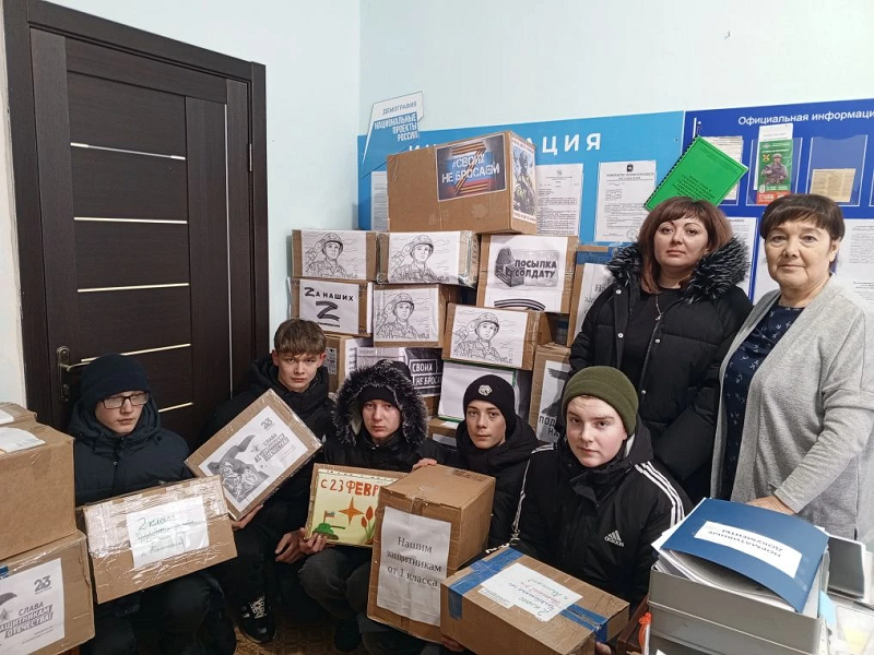 Жители Каменской территории отправили очередную гуманитарную помощь для участников СВО