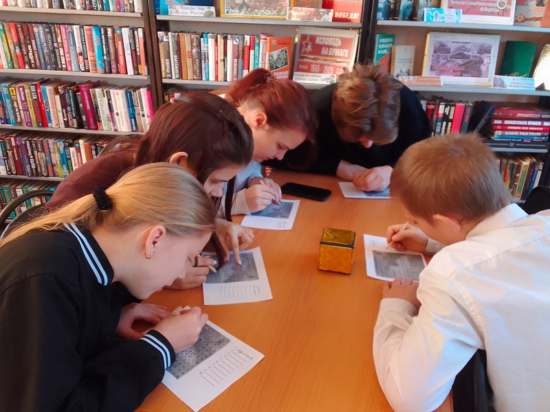 Для хомутиниских школьников прошла патриотическая игра