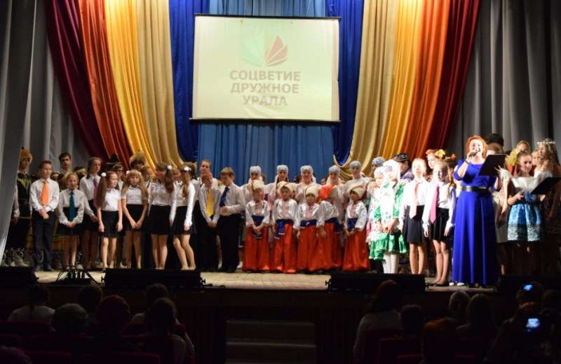 Гала-концерт «Соцветье дружное Урала» соберет в Челябинске лучшие коллективы со всей области