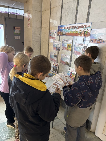 «Мой народ – моя страна»