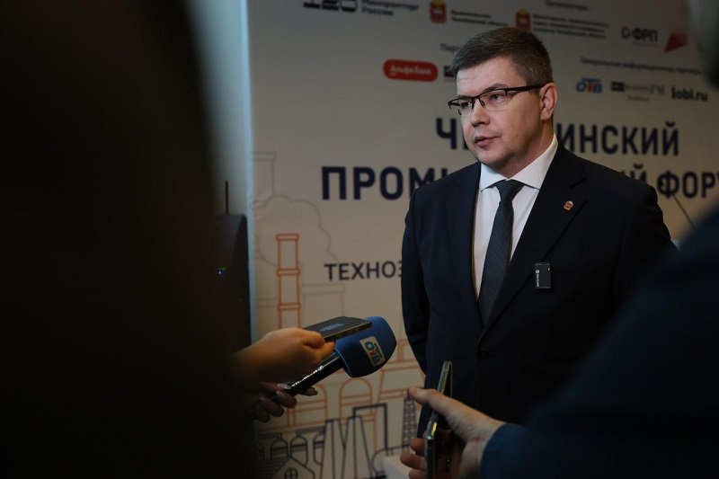 Челябинский промышленный форум в этом году собрал рекордное число участников