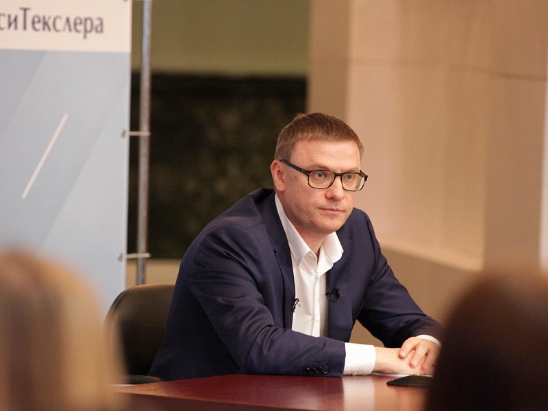 Пресс-конференция Алексея Текслера по итогам 2020 года. Текстовая трансляция