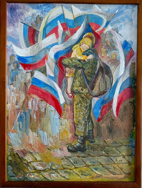 "Возвращайся с Победой!"