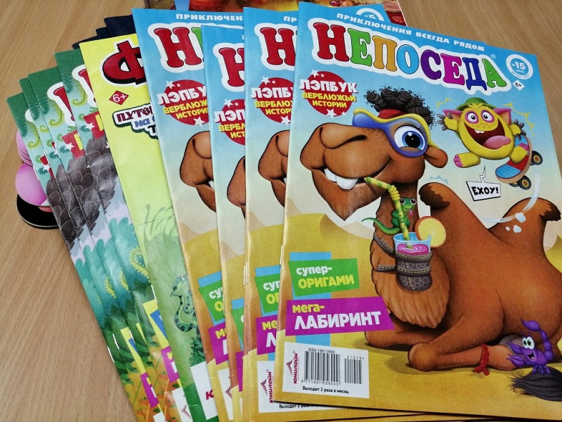 Жители Челябинской области выписали рекордное количество газет и журналов для детских домов  