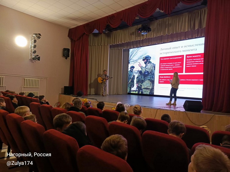  "Разговор о главном: незабываемая встреча с героем"