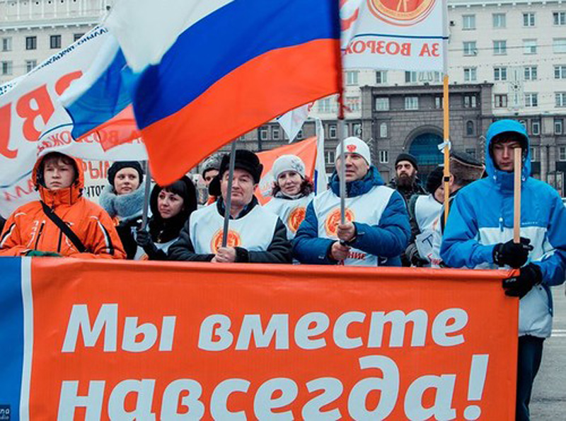 Увельчане отметят единение Крыма и России