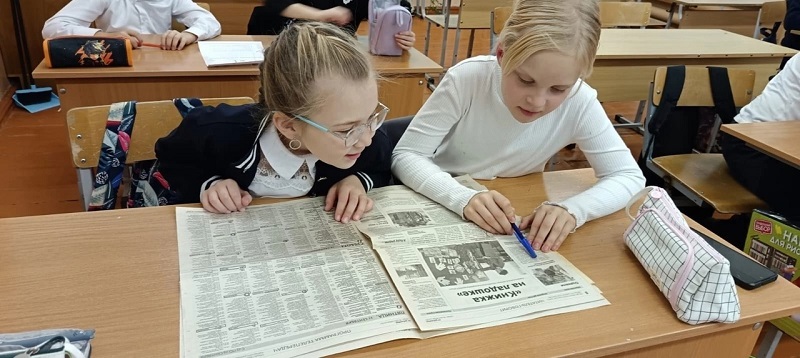 «Настроение» – газета для всей семьи