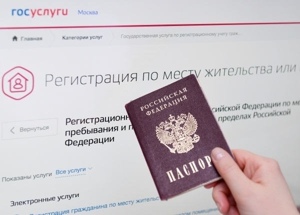 В России срок оформления паспорта сократят до пяти дней