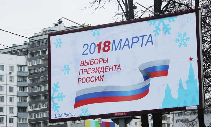 В Челябинске заработали штабы кандидатов