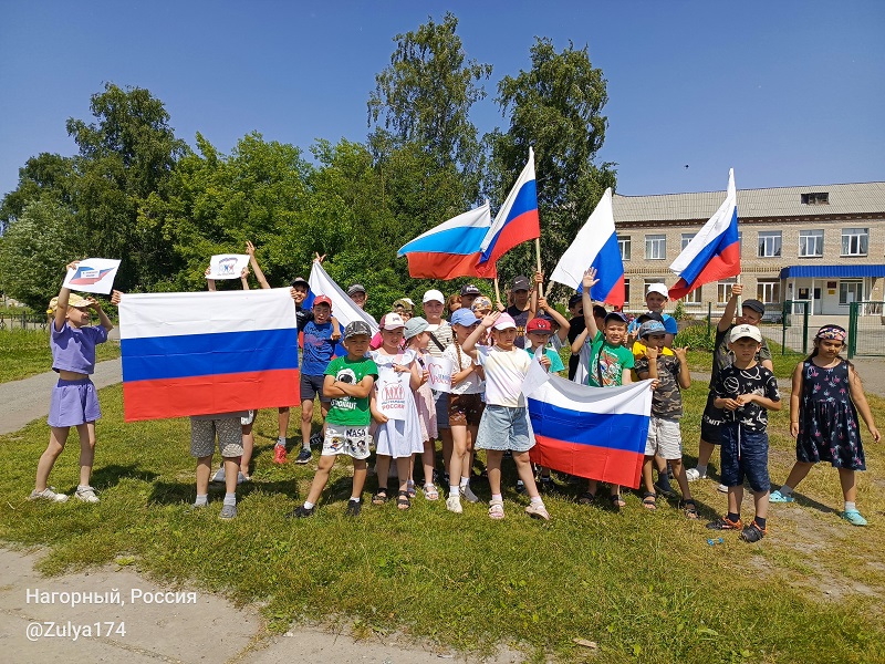«Россия – Родина моя»