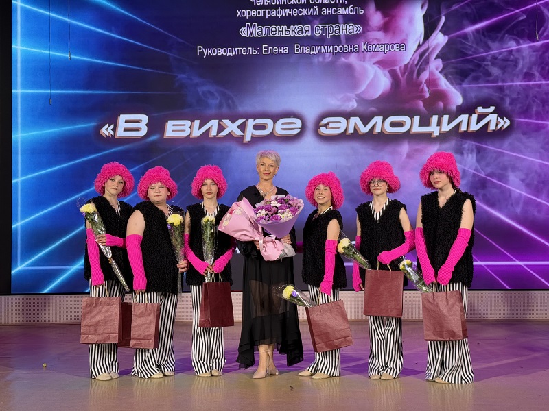 Кичигинцев захватило  «В вихре эмоций» 