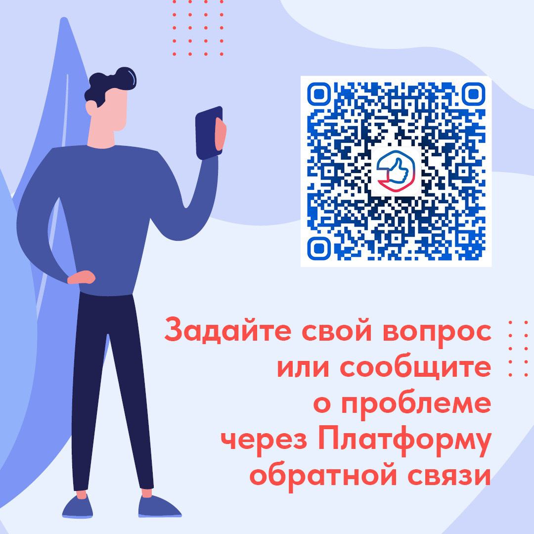Найти ответ на вопрос поможет ПОС!