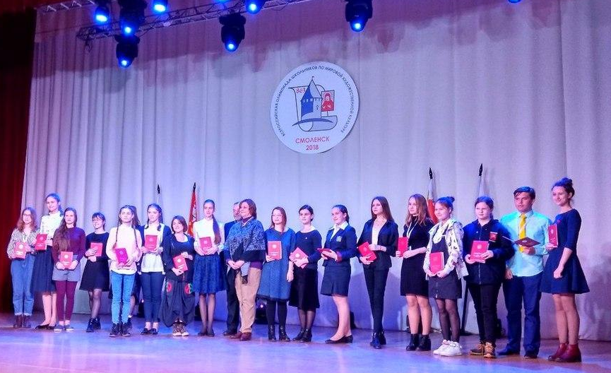 Ученики Челябинской области – призеры олимпиады