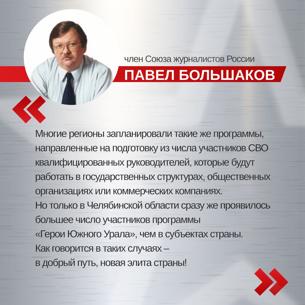 Более тысячи заявок на программу – это больше, чем во многих регионах