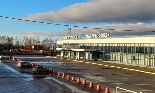 В аэропорту Магнитогорска завершена реконструкция взлётно-посадочной полосы