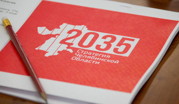 Стратегия-2035 Дубровского одобрена федералами