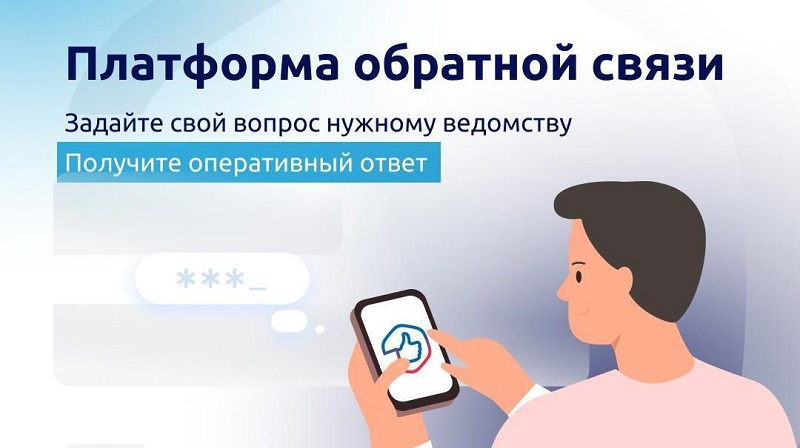 ПОС работает круглосуточно!