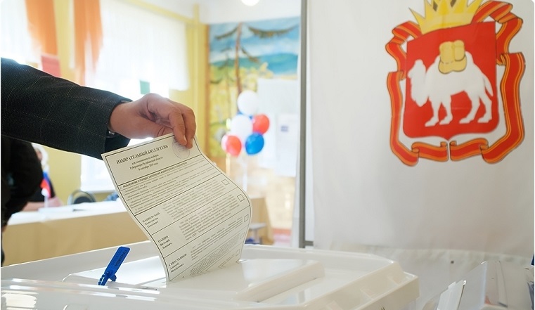 Увельчанам назвали предварительные итоги выборов 