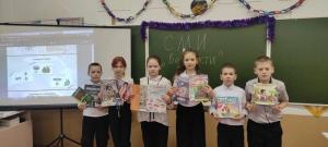 «Настроение» – газета для всей семьи