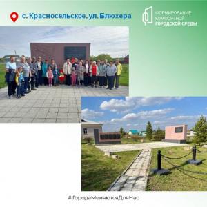 Выбираем благоустройство!
