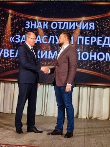 Увельчане прославляют край родной