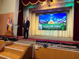 Увелка – культурно-историческое достояние России