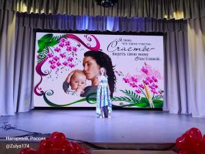 «Все начинается с мамы»