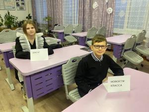 «Настроение» – газета для всей семьи