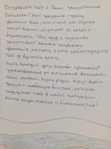 Жители Каменской территории отправили очередную гуманитарную помощь для участников СВО