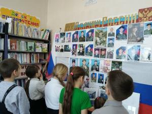 Наша армия сильна