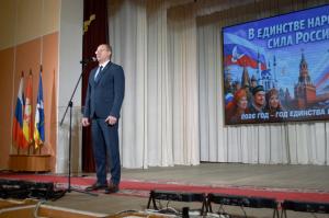 В Увельском округе состоялось открытие Года единства народов России 