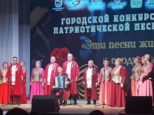 Увельчане завоевали Гран-при в двух номинациях в конкурсе патриотической песни
