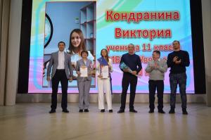 В Увельском районе присвоены звания «Ученик года 2024» в различных номинациях